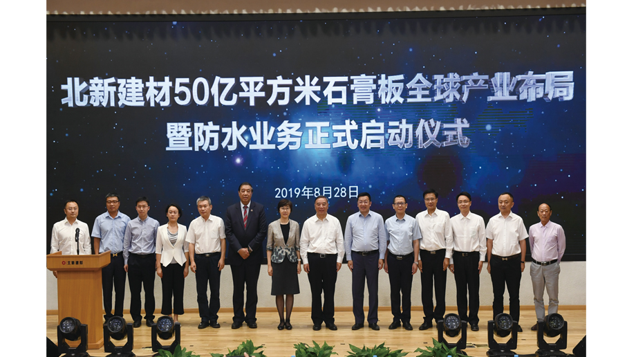2019��8��