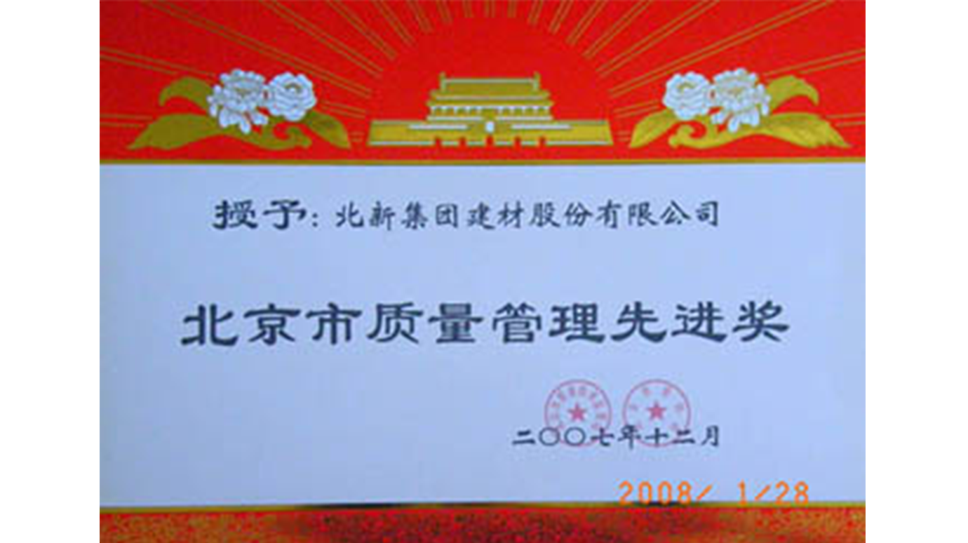 2008��1��
