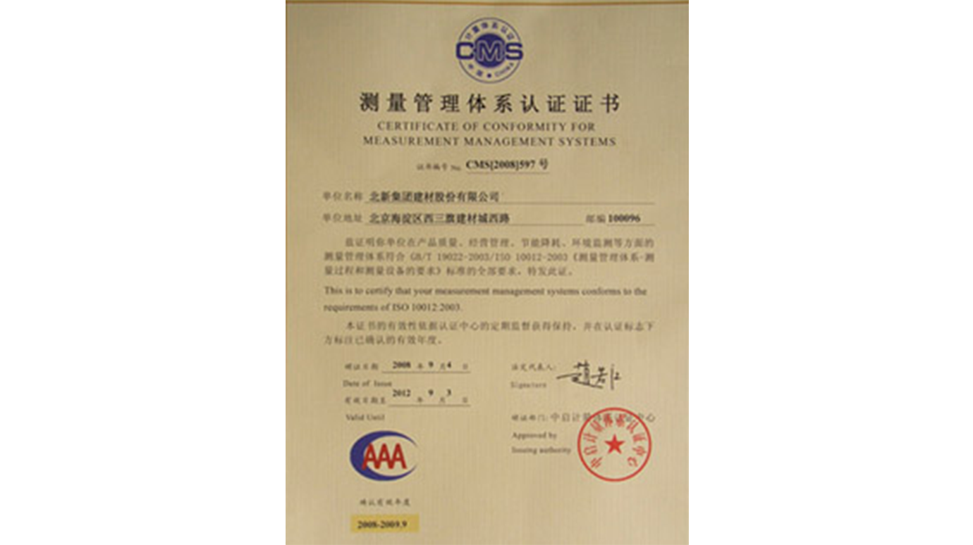 2008��9��
