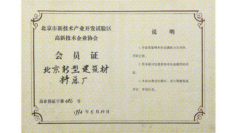 1994��