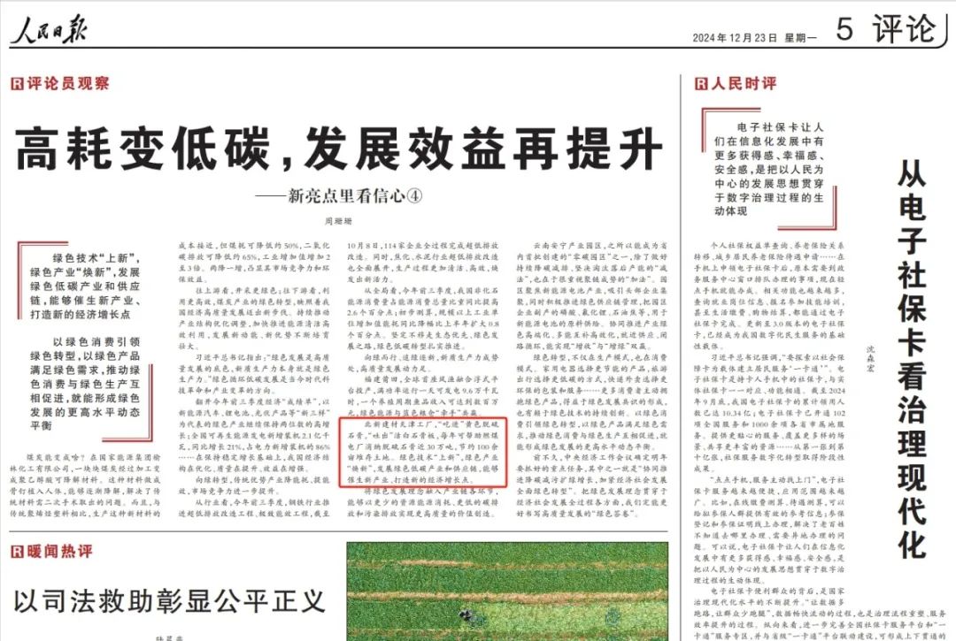 ��ɫ���ա����¡���ҵ�������������ձ����ٴε��������ٷ�ƽ̨������򹤳���ɫת��ʵ��