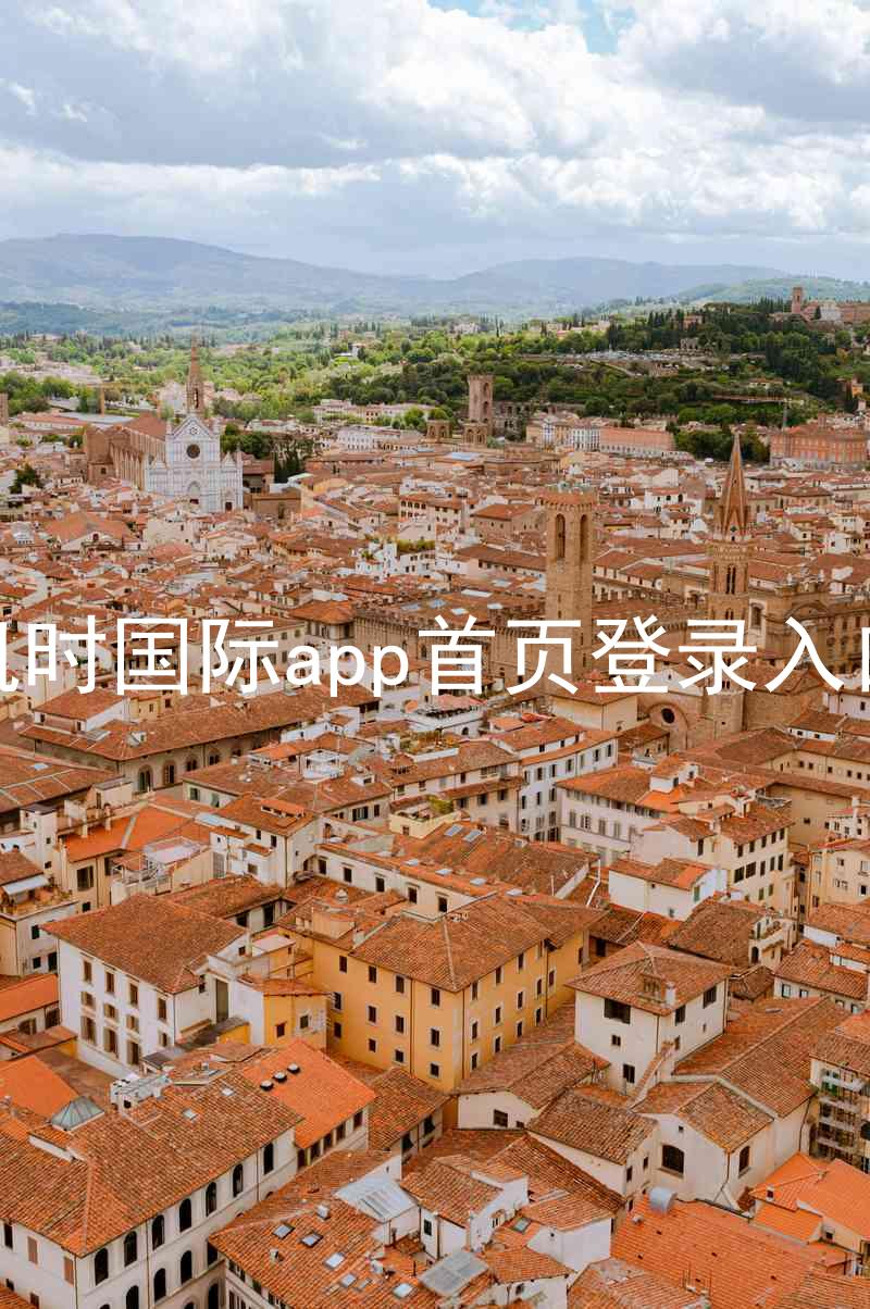 凯时国际app首页登录入口