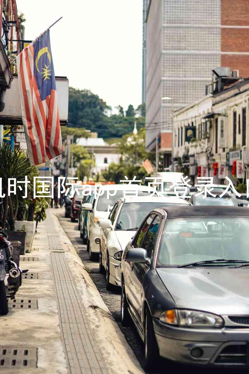 凯时国际app首页登录入口
